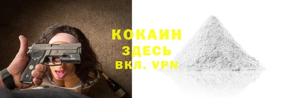 COCAINE Верхнеуральск