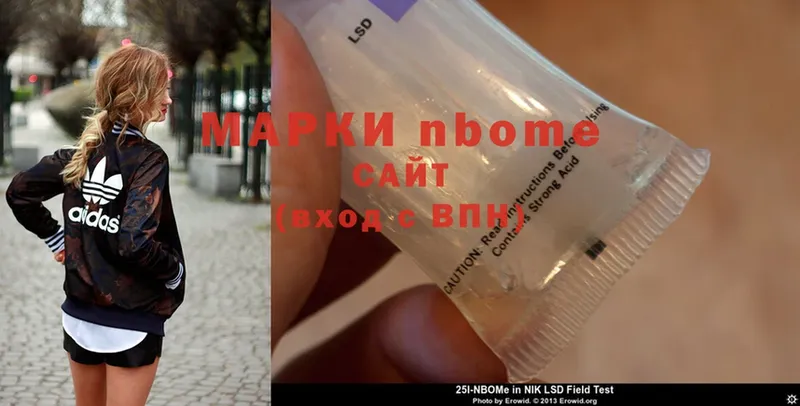 Марки 25I-NBOMe 1,5мг  гидра онион  Тобольск  где купить наркоту 